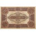 100 korona 1920